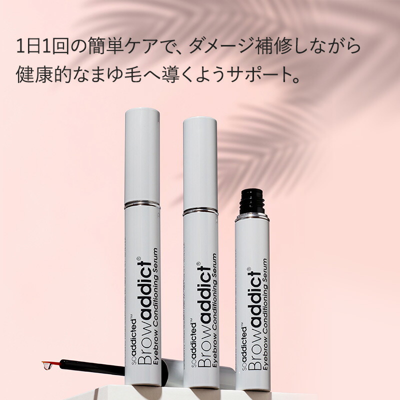 楽天市場】【公式公認ストア】ブロウアディクト アイブロウ