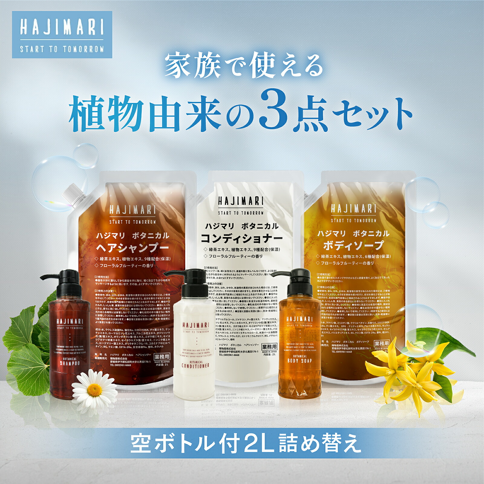 楽天市場】グローバル ミルボン スムージング シャンプー M 500ml