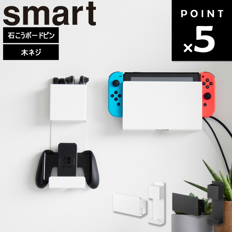 楽天市場】SWITCH（カラーブラック）（本棚・ラック・カラーボックス