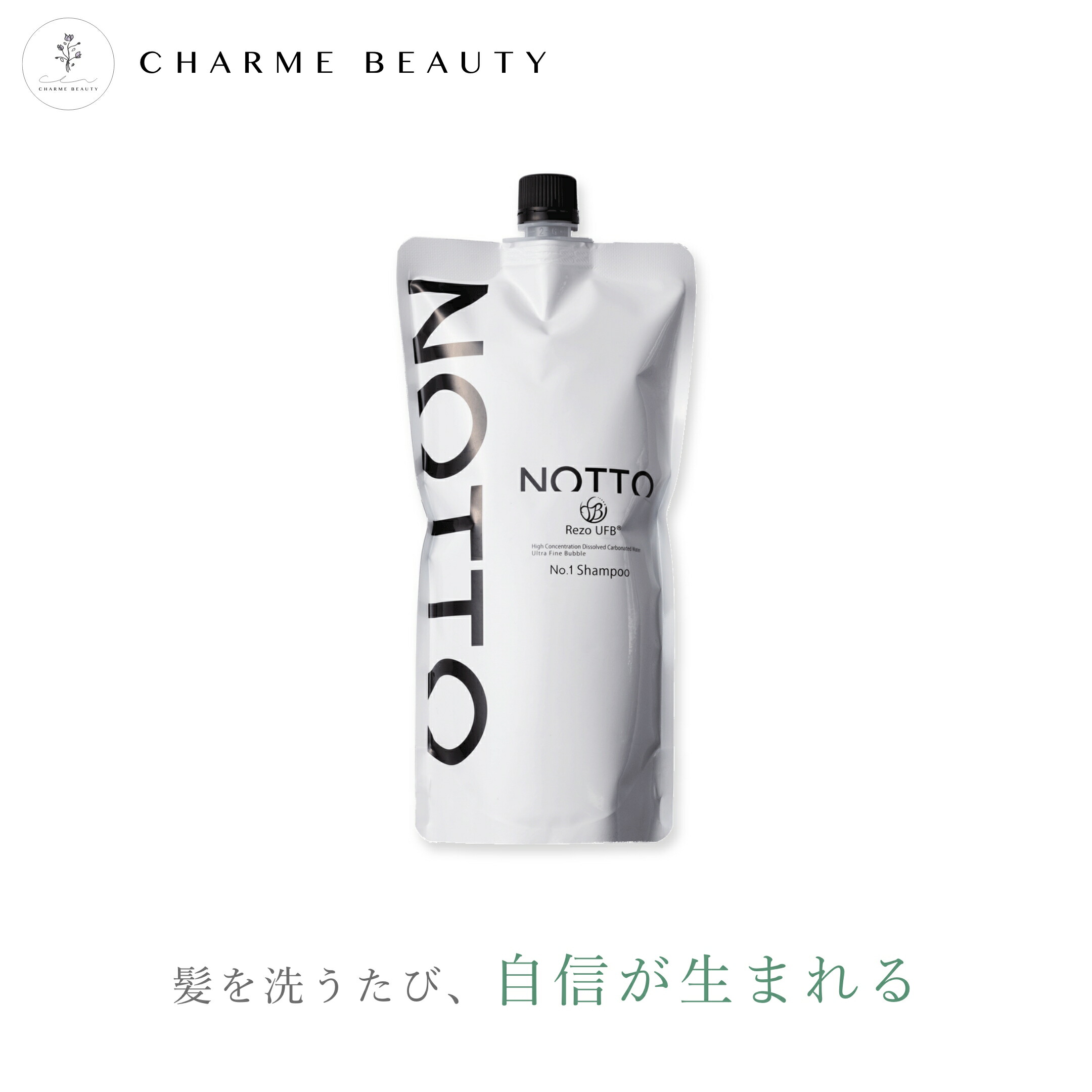 楽天市場】【最安値に挑戦】NOTTO ノット No.1 シャンプー 650ml