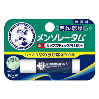 楽天市場】ロート製薬 メンソレータム薬用リップXD 4g【医薬部外品