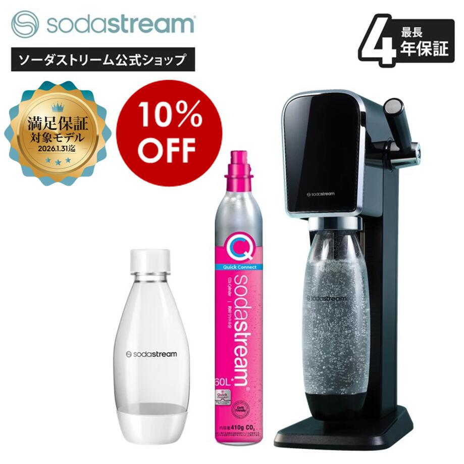 楽天市場】【Early Spring セール 10%OFF】 | ART(アート)スターター