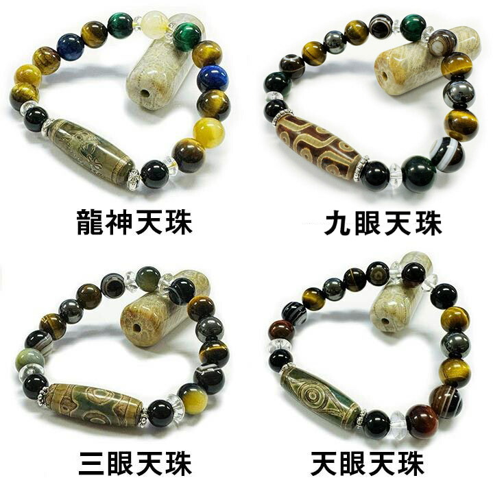 楽天市場】天然石ブレスレット 六眼 九眼 天珠 天然石 パワーストーン