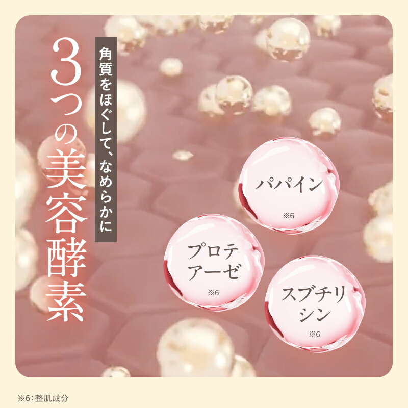 楽天市場】【公式】草花木果 マスクジェル C 90g毛穴ケア 毛穴 美容液