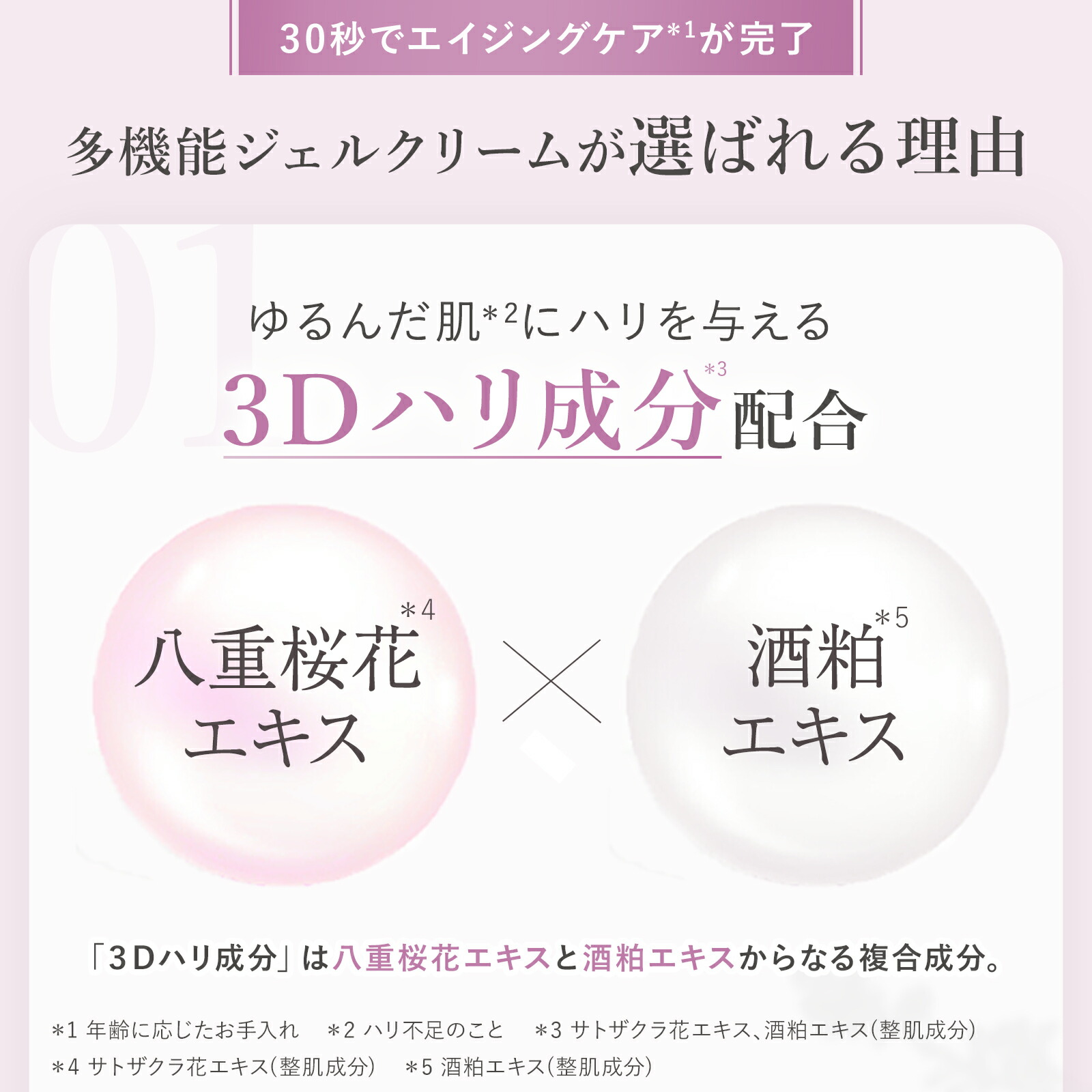 楽天市場】楽天1位20冠 オールインワンジェル【公式】草花木果 多機能