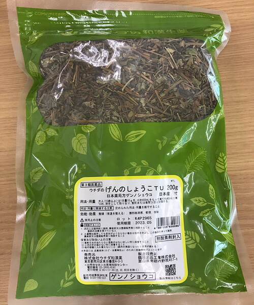 楽天市場】【第3類医薬品】ゲンノショウコ/寸切/200g入り/ウチダ和漢薬