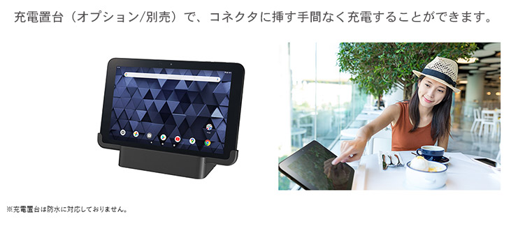楽天市場】KYOCERA 京セラ 業務用タブレット KC-T304C【日本製 10.1型