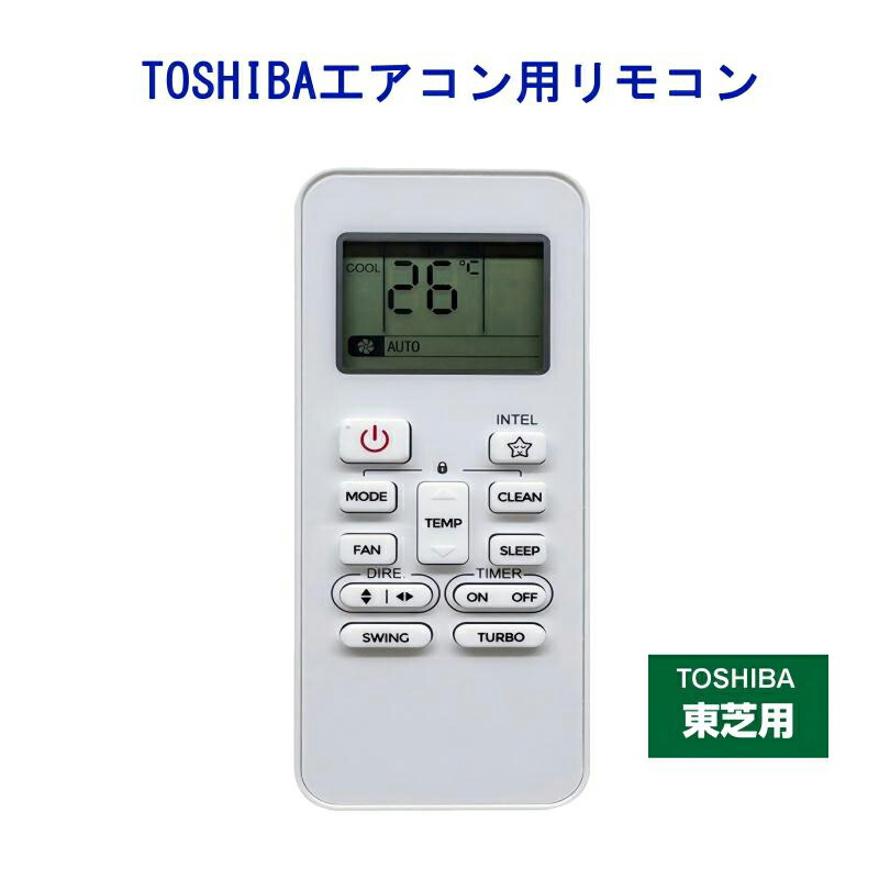 楽天市場】東芝エコキュート リモコンの通販
