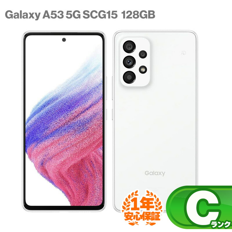 楽天市場】galaxy a53（機能（SIMカード）SIMロック解除済）の通販