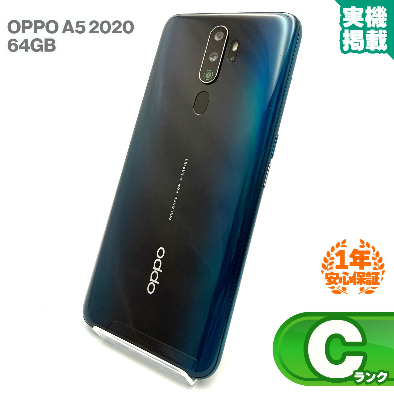 楽天市場】OPPO A5 2020（スマートフォン本体｜スマートフォン