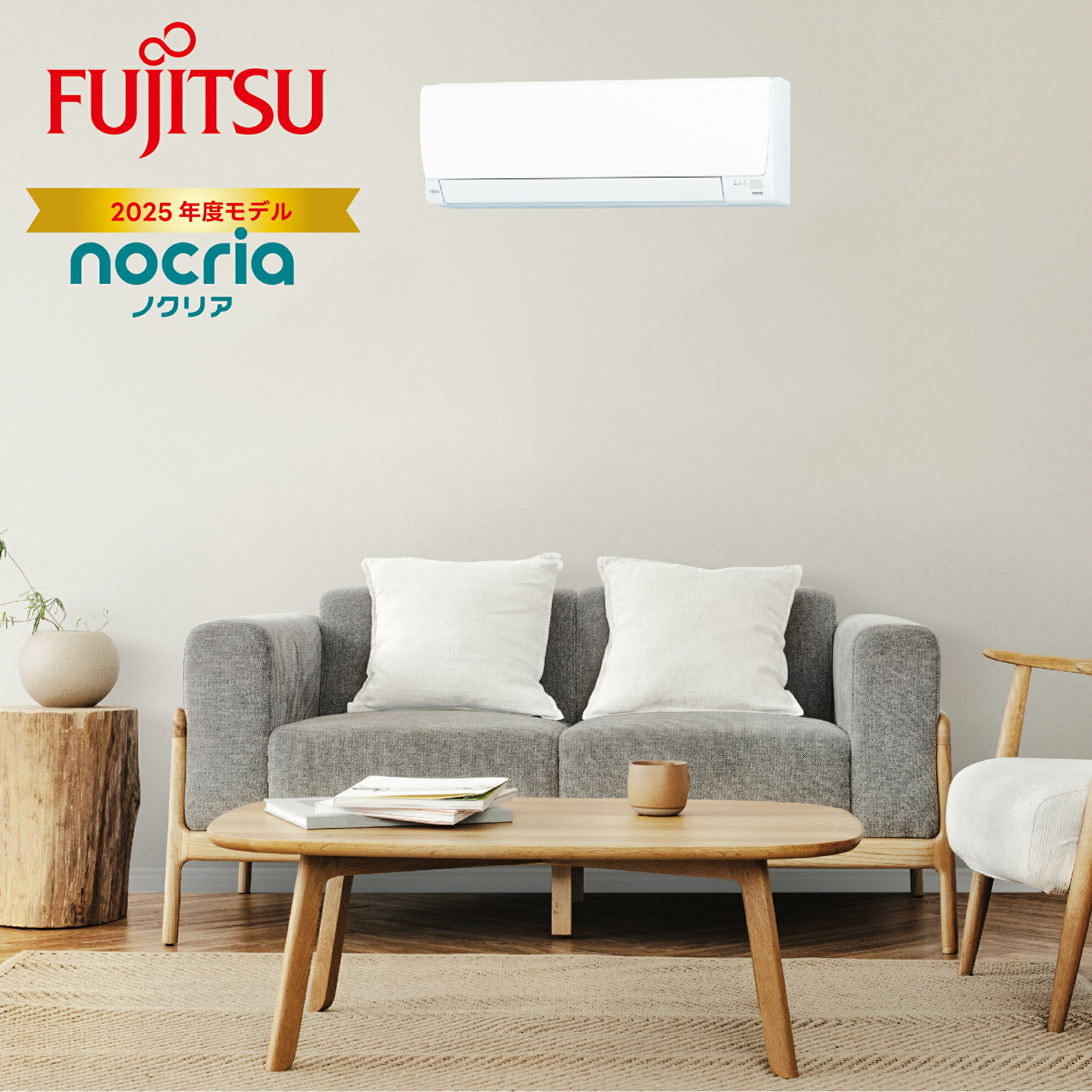 楽天市場】富士通ゼネラル FUJITSU AS-AH225S-W AHシリーズ ノクリア