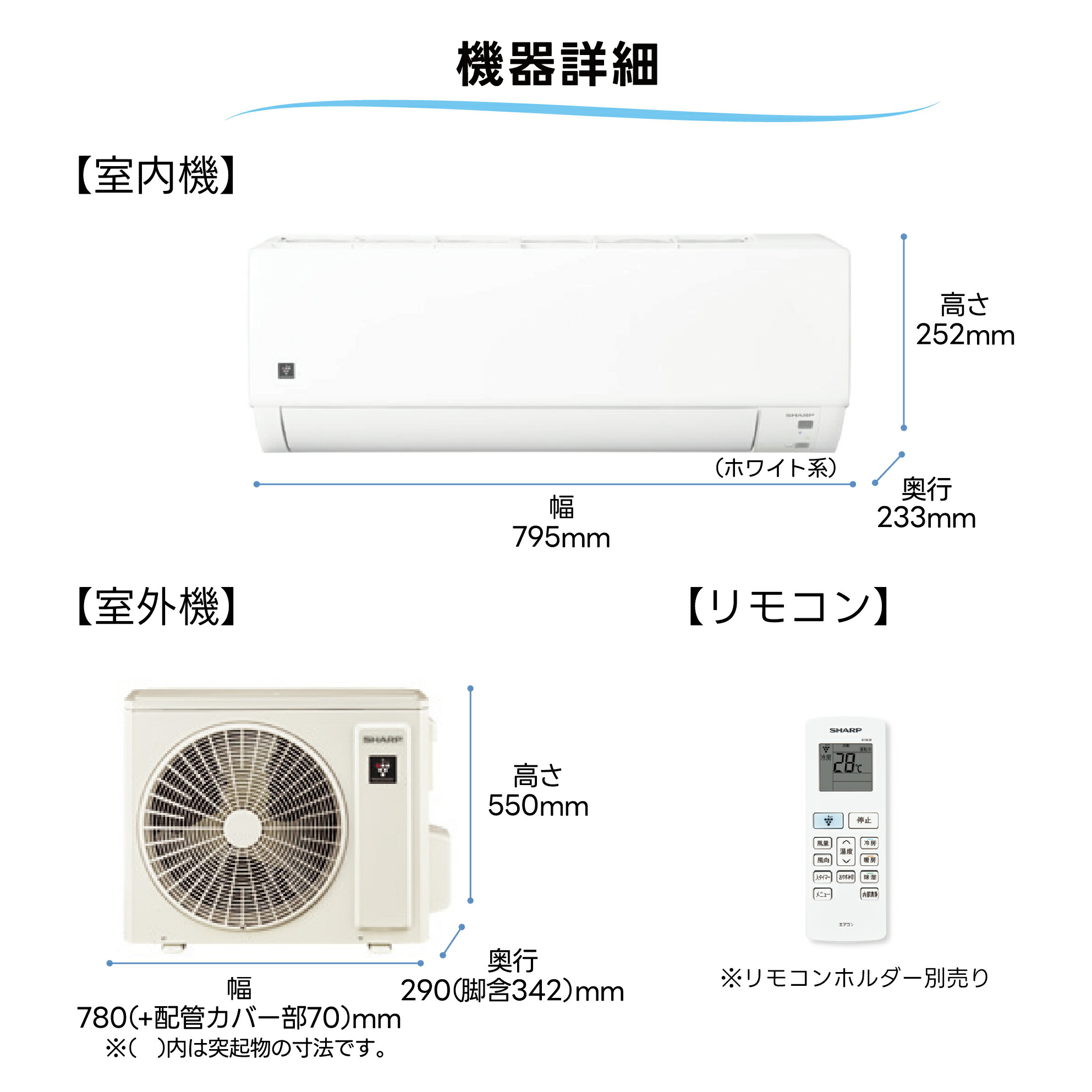 楽天市場】シャープ SHARP AY-T25DM-W DMシリーズ ルームエアコン 8畳