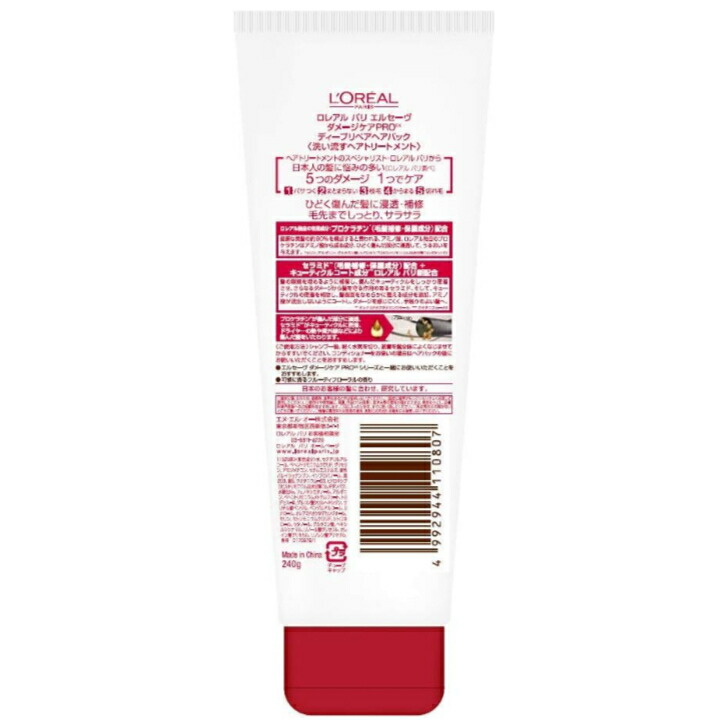 楽天市場】ロレアル パリ エルセーヴ ダメージケア PROEX ディープ