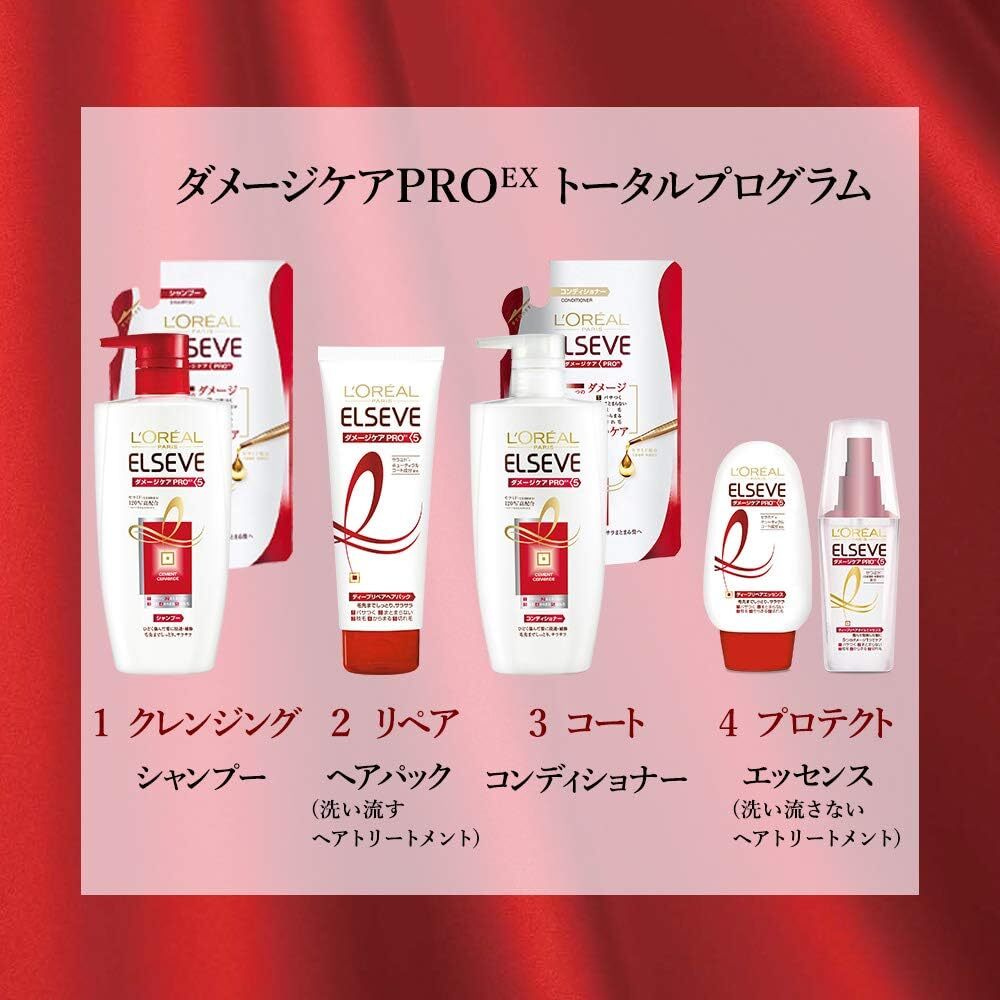 楽天市場】ロレアル パリ エルセーヴ ダメージケア PROEX ディープ