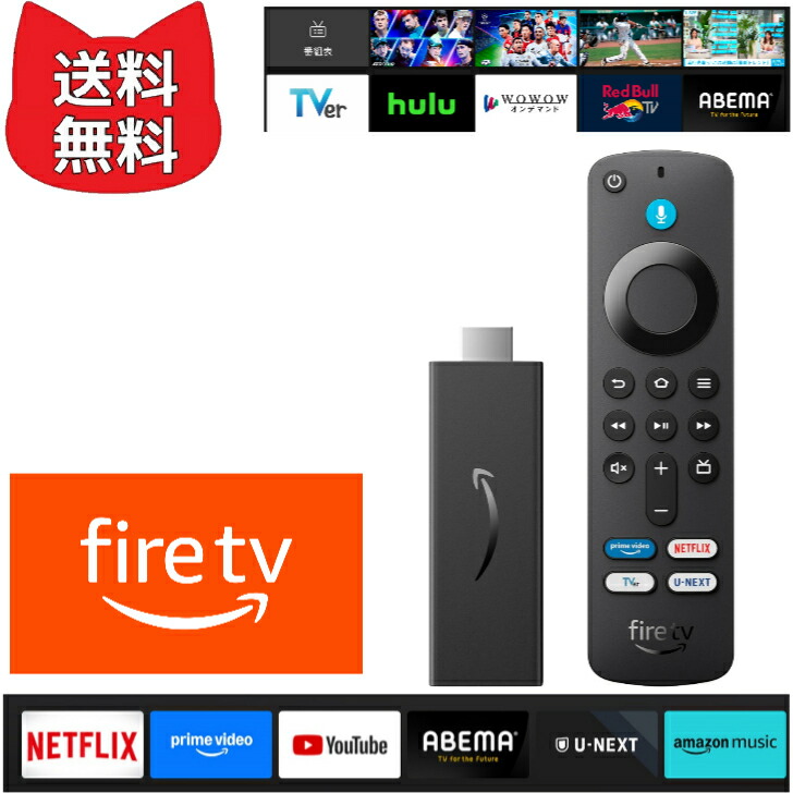 楽天市場】Amazon Fire TV Stick Alexa対応音声認識リモコン