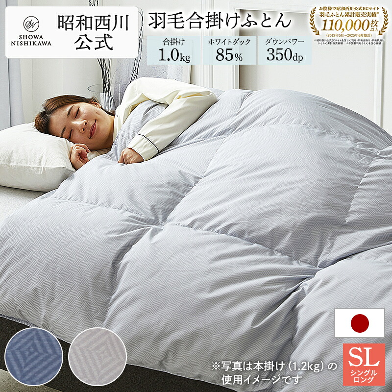 楽天市場】ホワイトダックダウン 85% 羽毛布団の通販