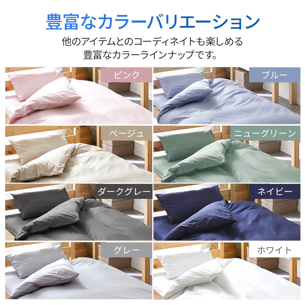 楽天市場】【20%OFF ※2/26 10:00~3/11 01:59】【昭和西川公式】[CUORE