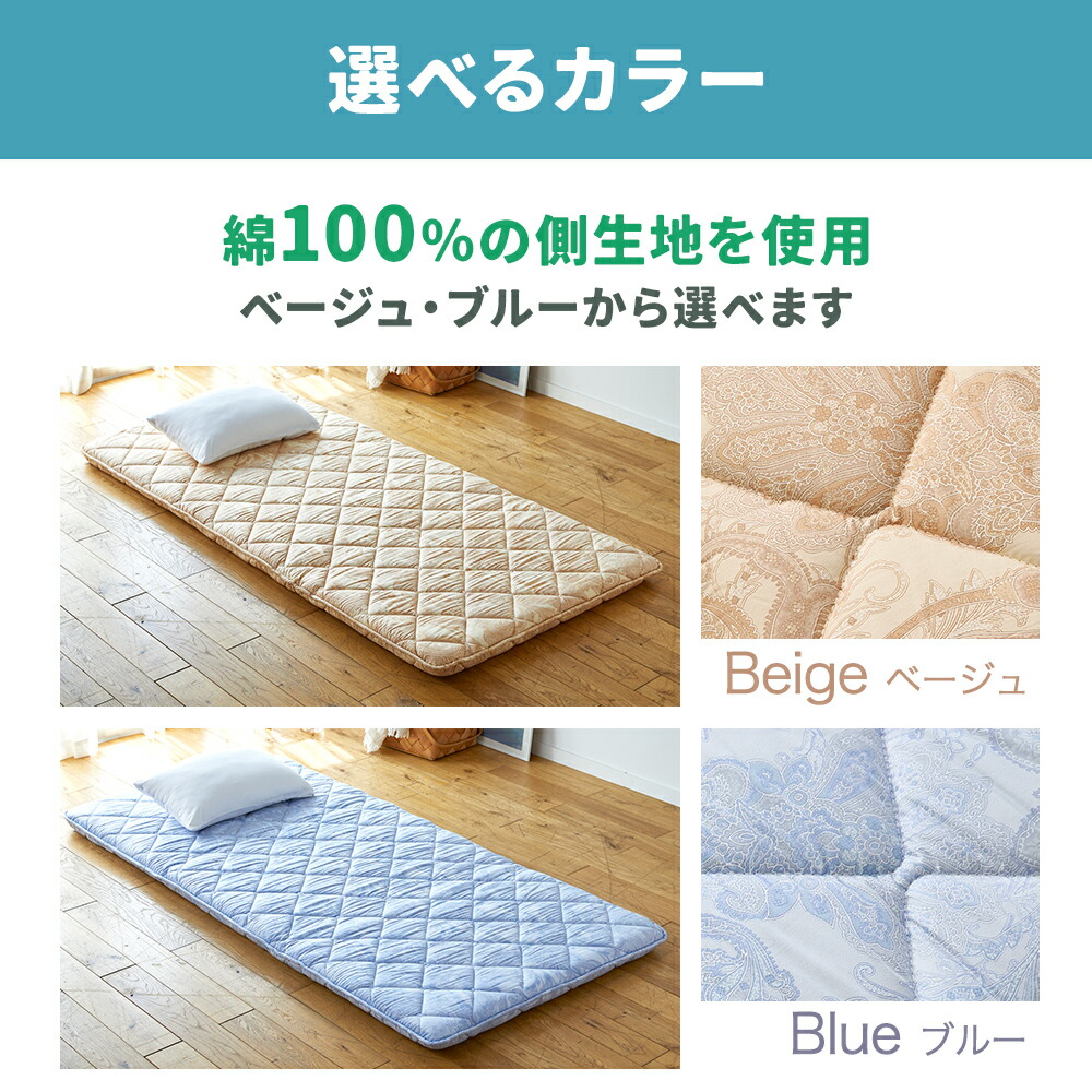 楽天市場】【15%OFF ※2/26 10:00~3/11 01:59】楽天1位 昭和西川 防ダニ