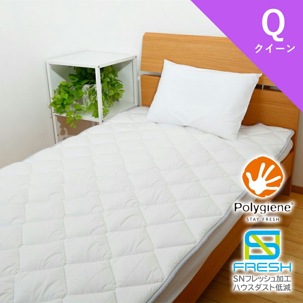 【西川】NS Fresh PRO◇シングルロング◆150cm×210cm◇ 楽天市場】昭和西川公式 SNフレッシュプロ ウォッシャブル羽毛合掛け