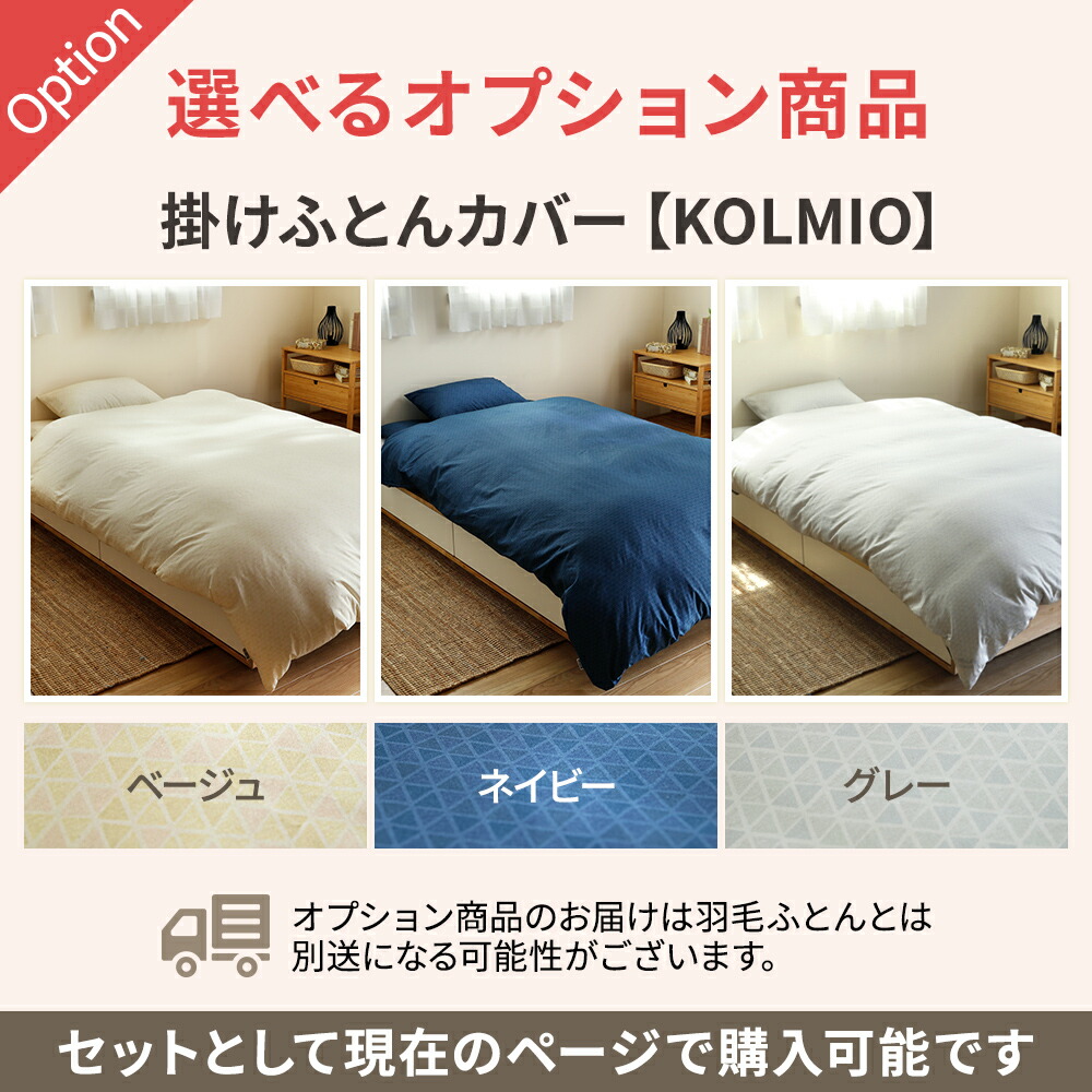 楽天市場】【15%OFF ※2/26 10:00~3/11 01:59】羽毛合掛け布団 昭和西川