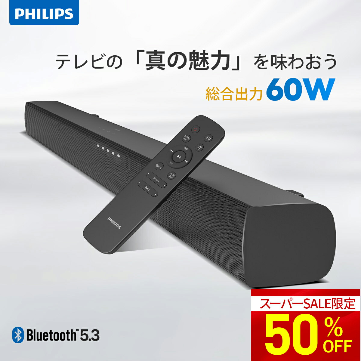 tab4288 スピーカー」の人気商品一覧 | 安い商品を通販サイトから探す