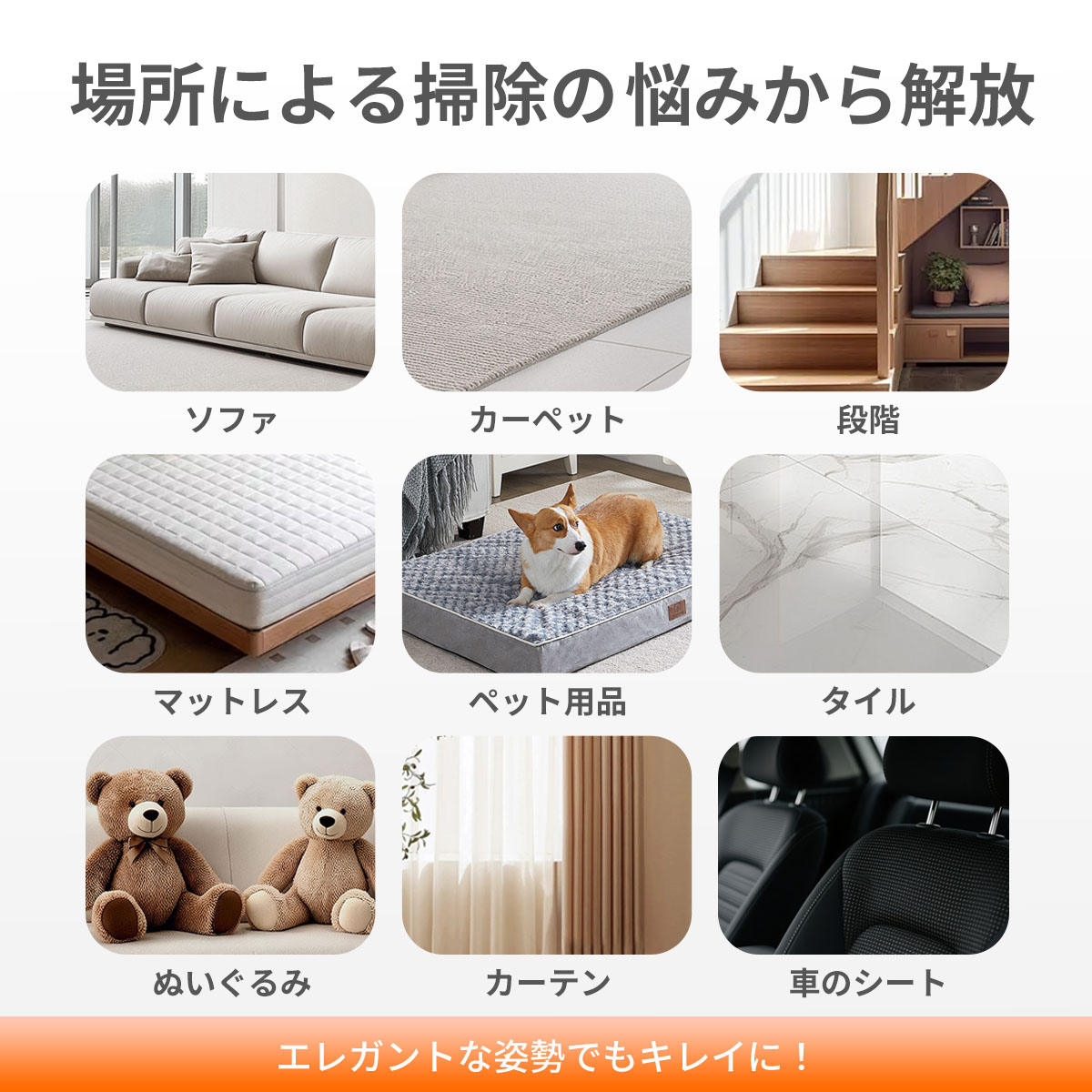 楽天市場】＼月末セールクーポンで21,800円／ カーペットクリーナー