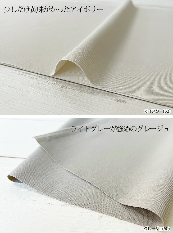 楽天市場】MILPA(R)×SOLOTEX(R)強撚ツイルストレッチ 布 生地 手作り