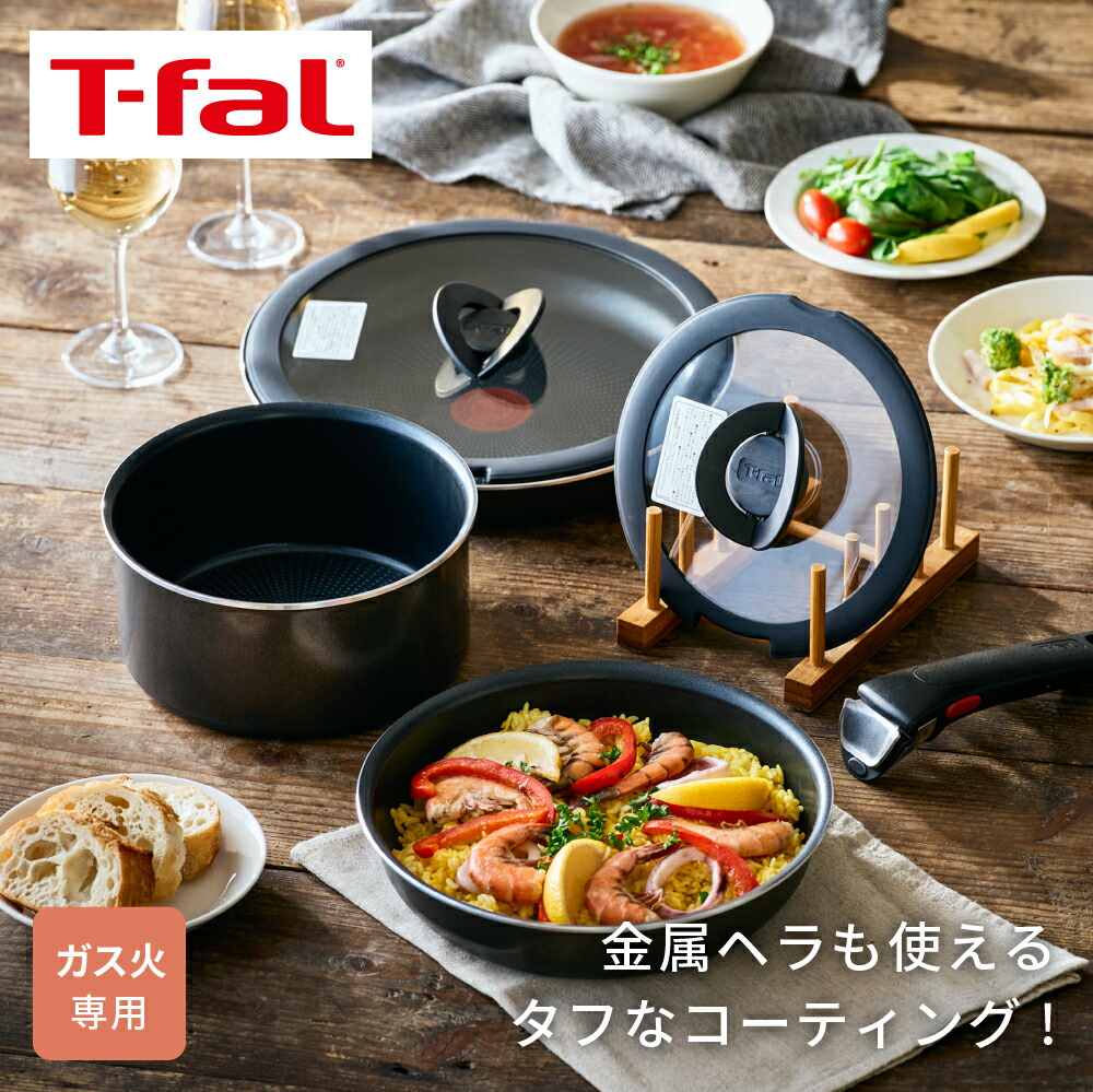 楽天市場】【LINEお友達で最大330円クーポン】ティファール T-fal