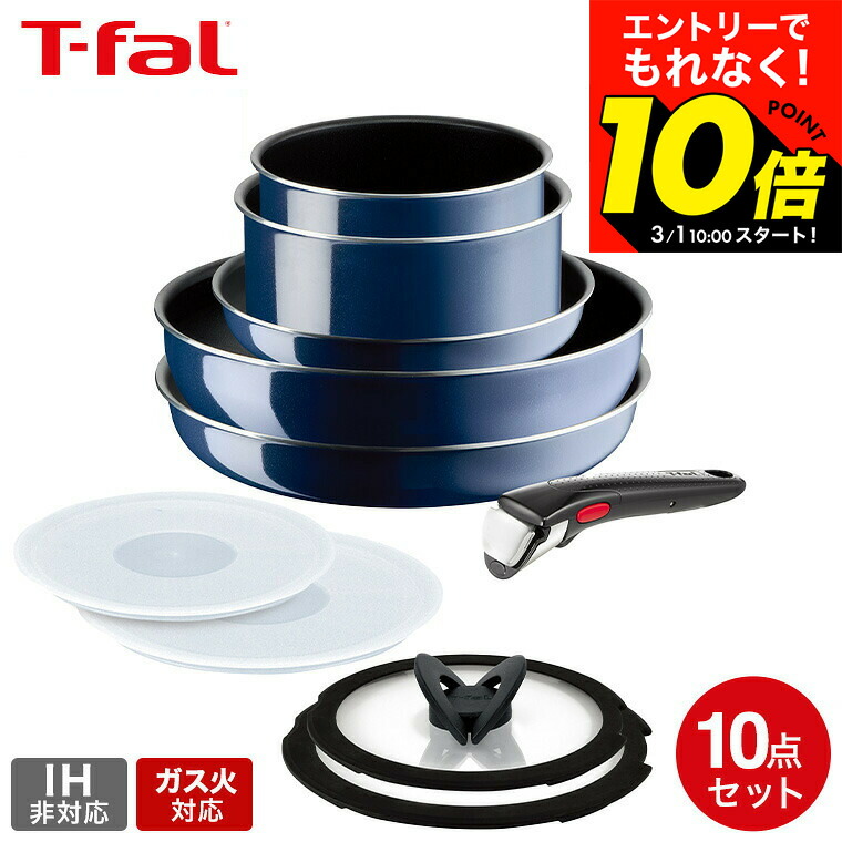 楽天市場】インジニオ・ネオ 10点セットの通販