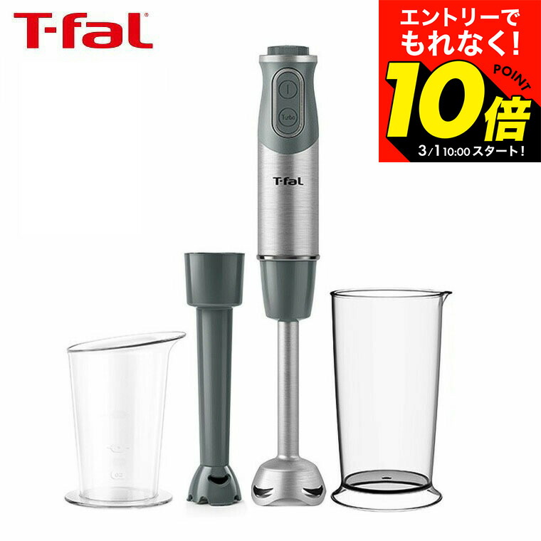 楽天市場】【告知】3/1 10時〜エントリーでポイント10倍！ 【LINEお