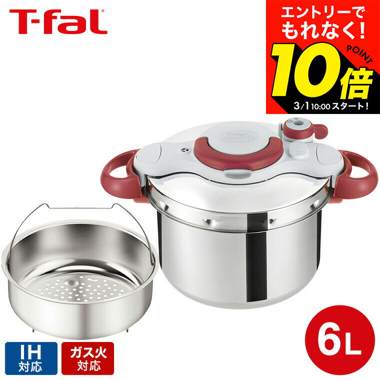 楽天市場】シリット 圧力 鍋の通販