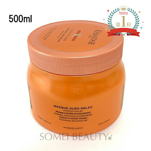 楽天市場】ルーヴルドー レヴィ トリートメント 700ml LOUVREDO