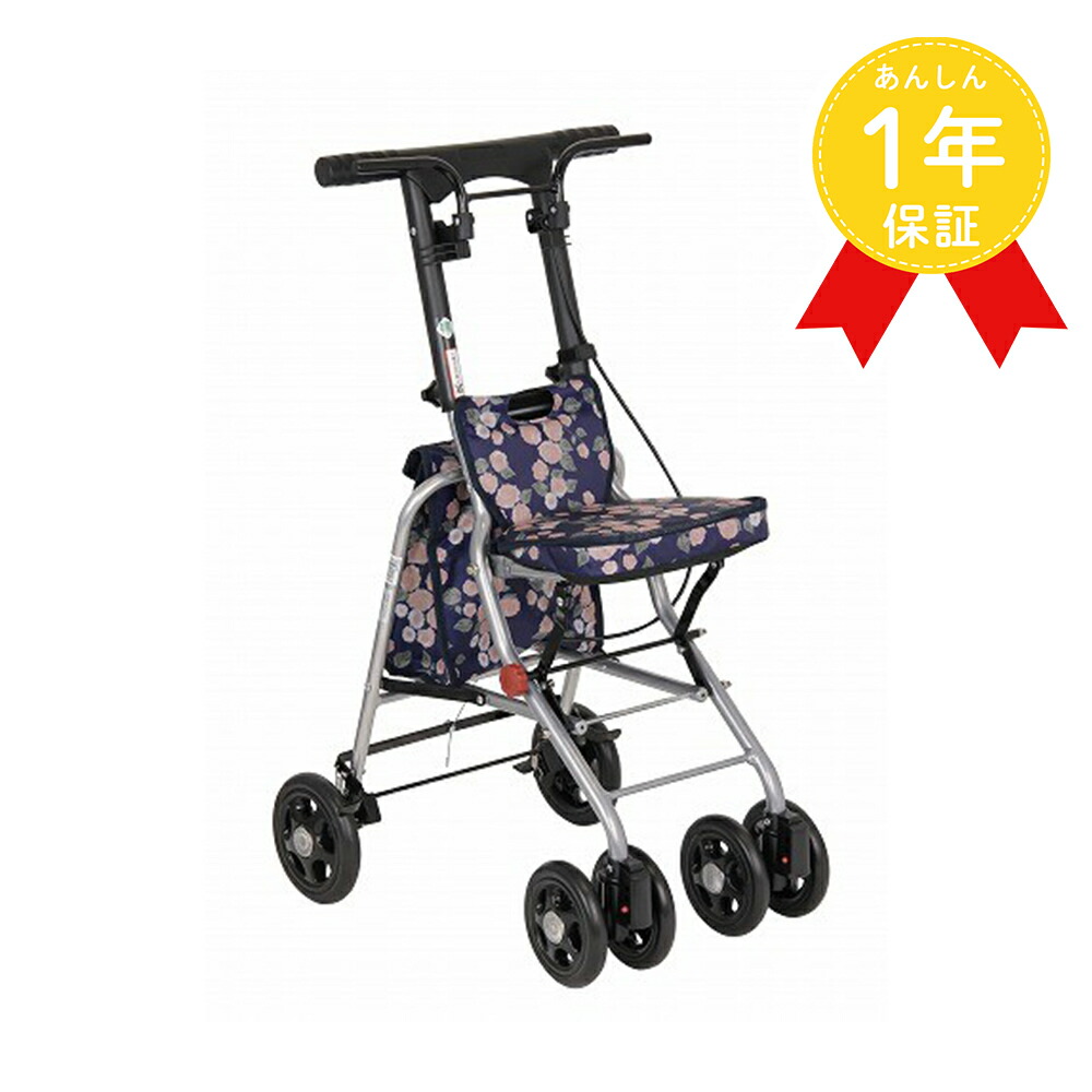 シルバーカー シプール」の人気商品一覧 | 安い商品を通販サイトから