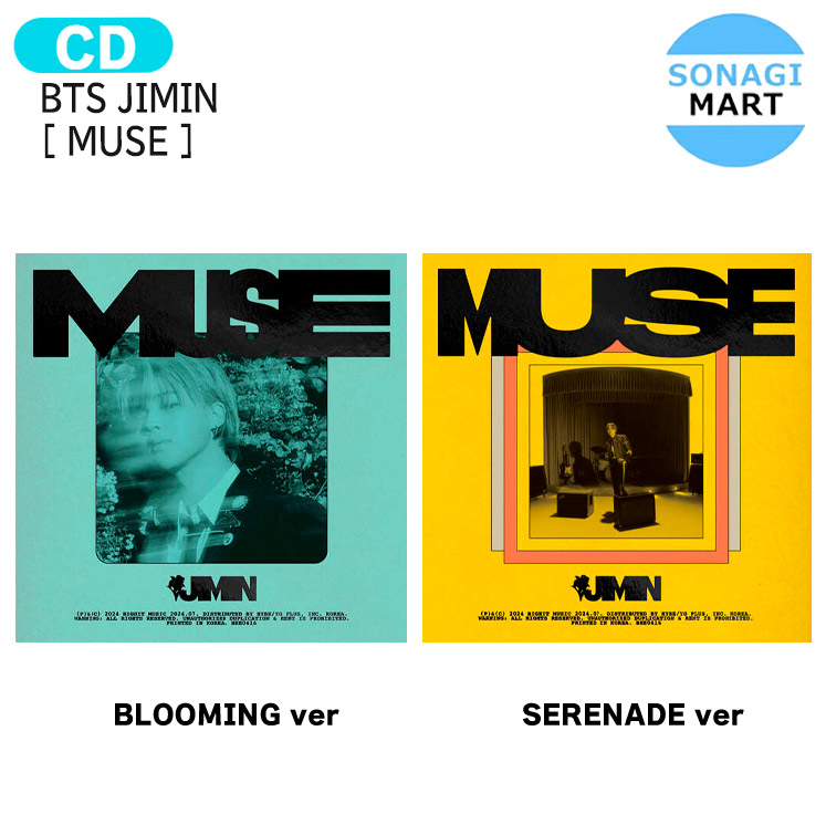 楽天市場】[当店限定特典付] BTS JIMIN [ MUSE ] 2種選択 2nd Solo