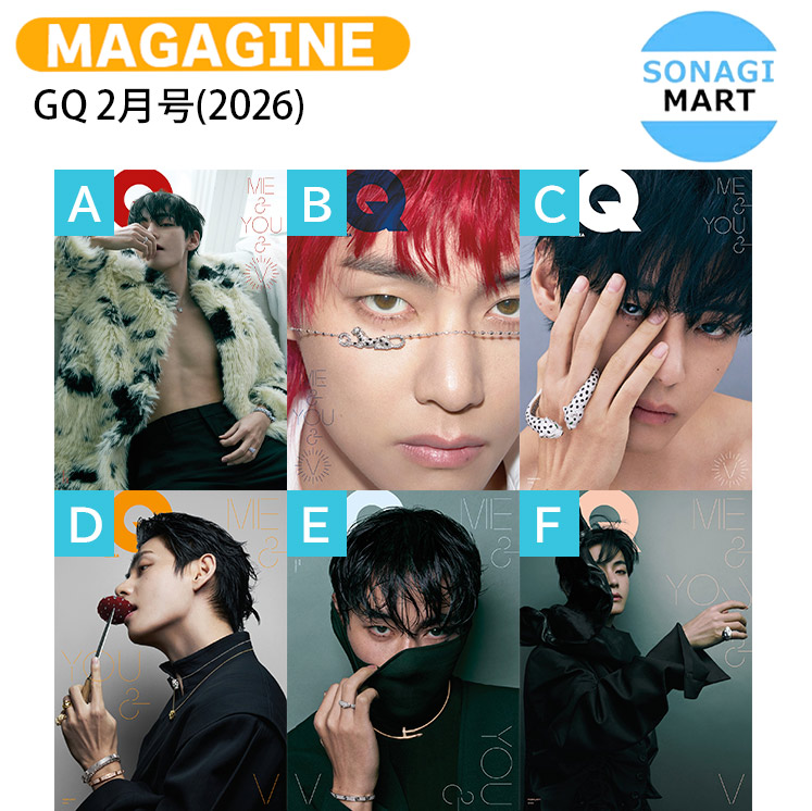 楽天市場】【和訳付き】【当店限定特典付】 GQ 2月号(2026) 6種選択