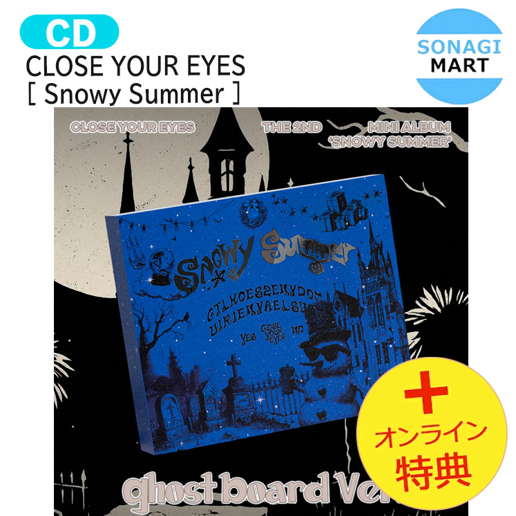 楽天市場】[オンライン特典] CLOSE YOUR EYES Ghost Board Ver