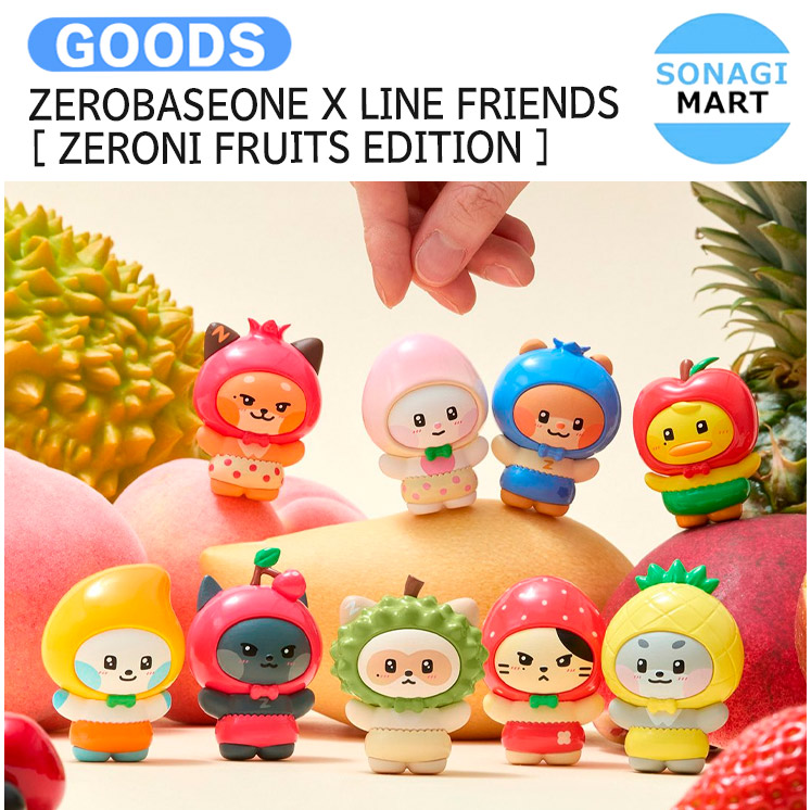 楽天市場】ZEROBASEONE X LINE FRIENDS [ ZERONI FRUITS EDITION