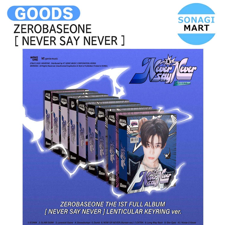 楽天市場】zb1 NEVER SAY NEVERの通販