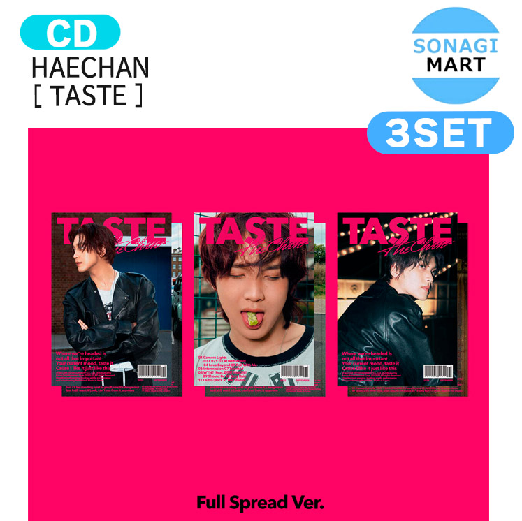 楽天市場】HAECHAN Full Spread Ver. [ TASTE ] 3種セット 1st Album