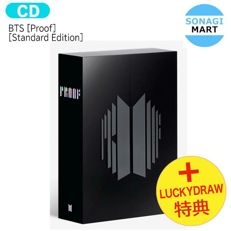 楽天市場】[BTS SALE] [LUCKY DRAW特典付]BTS [Proof] (Standard