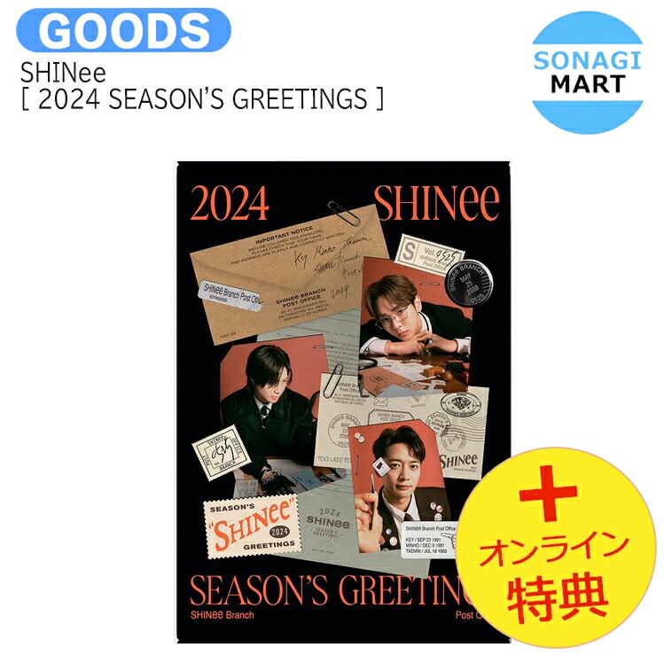 楽天市場】送料無料 [オンライン特典] SHINee [ 2024 SEASON'S