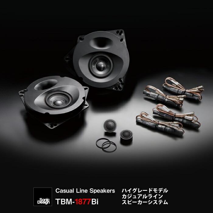 楽天市場】【ソニックデザイン】 TBM-1877Bi / カジュアルライン