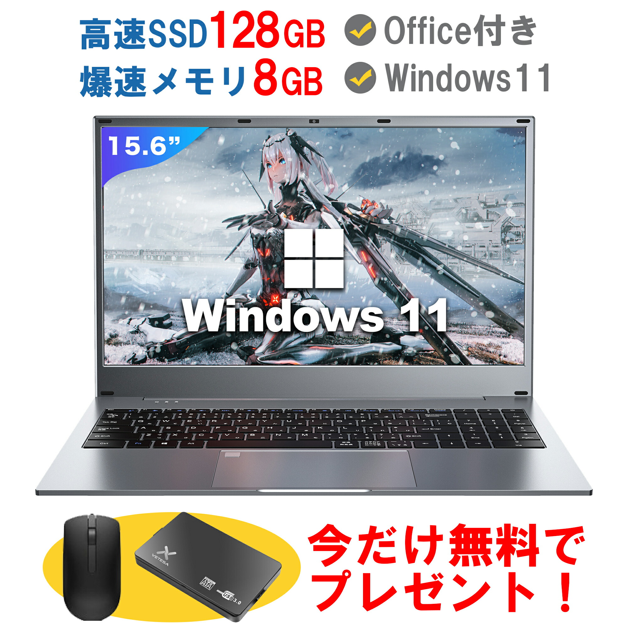 452 即戦力！最新Windows11 ノートパソコン すぐ使えます 最新