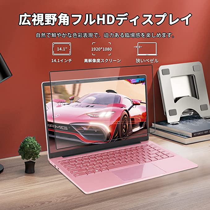 楽天市場】26年初SS\最大半額/ノートパソコン 新品 Office付き 初心者