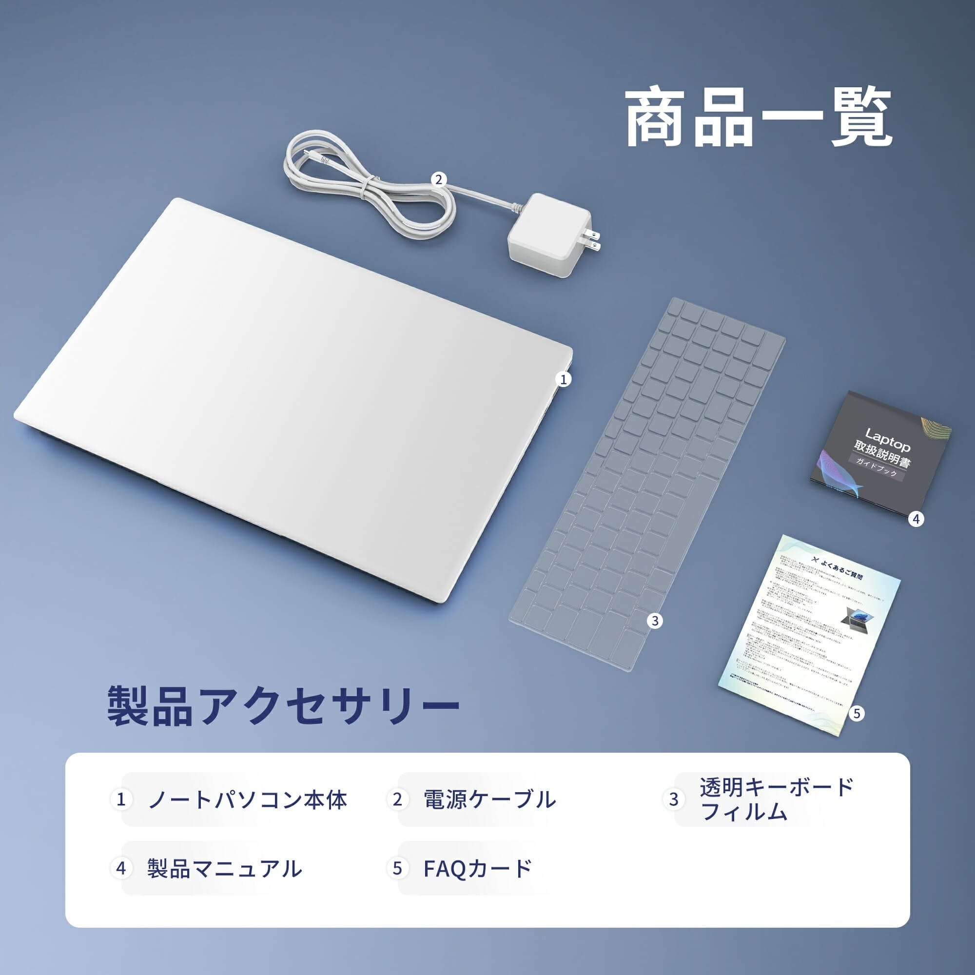 楽天市場】ノートパソコン 新品 Office付き 第14世代CPU 15.6型 メモリ