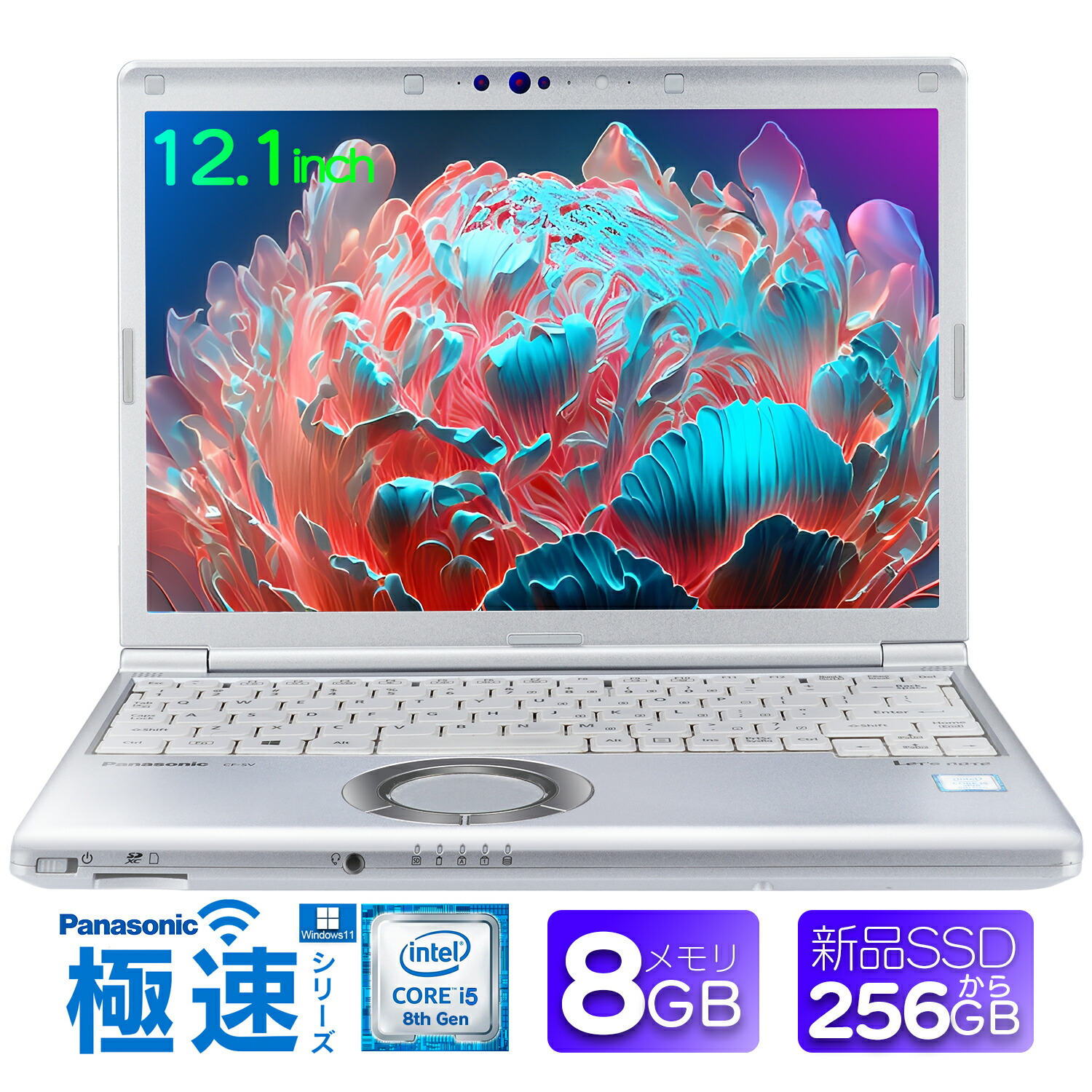 楽天市場】中古 パソコン ノートパソコン office付き Panasonic