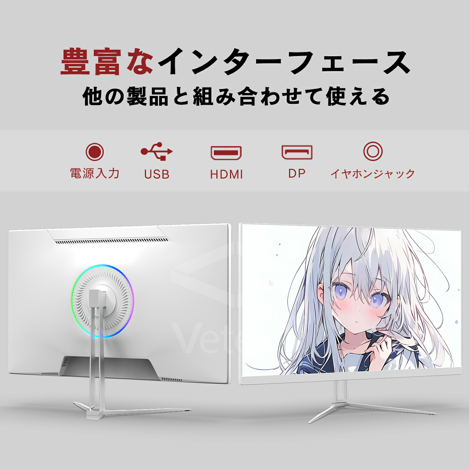 楽天市場】新品 モニター FHDモニター ディスプレイ 超薄型 165Hz PS4