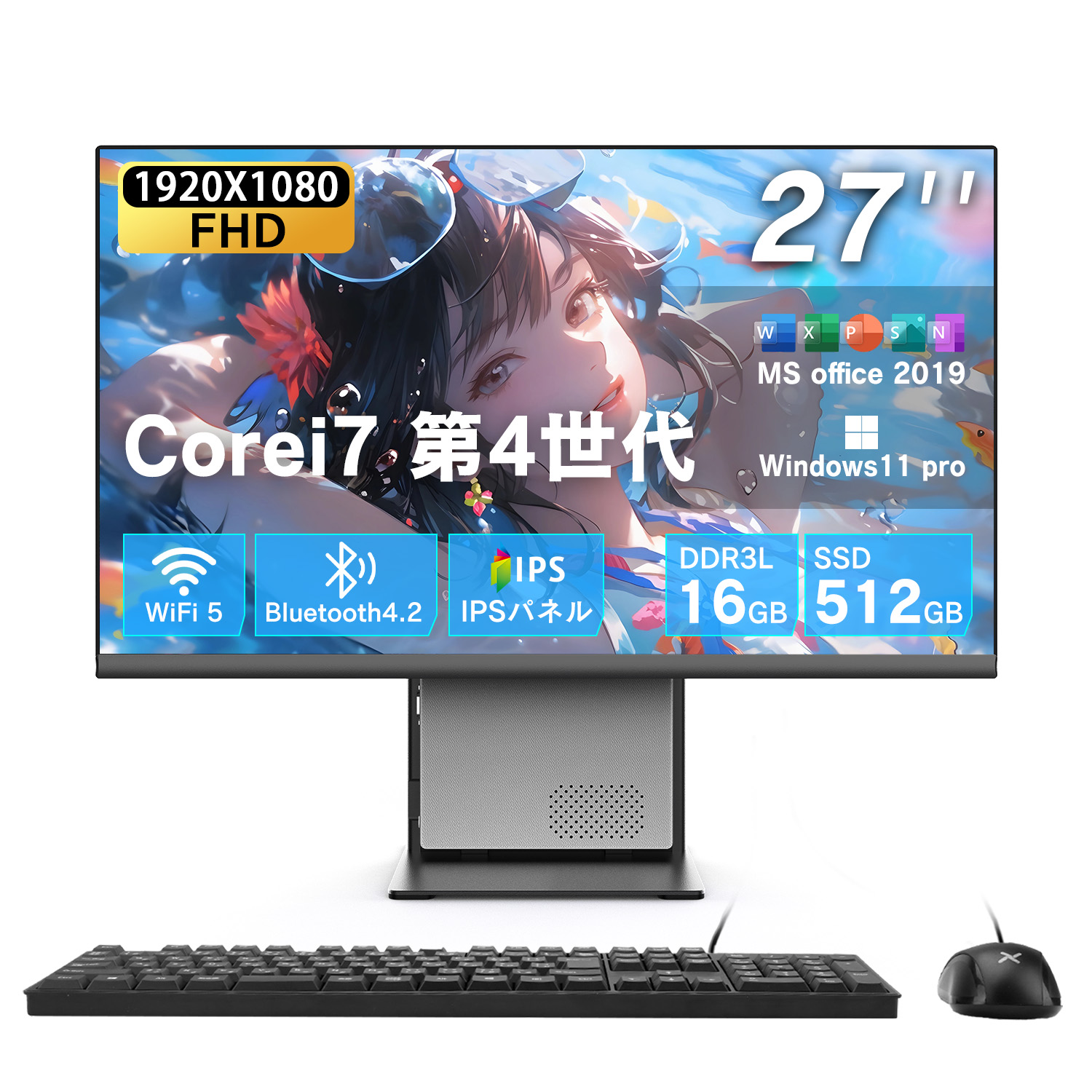 デスクトップパソコン 一体型 新品」の人気商品一覧 | 安い商品を通販