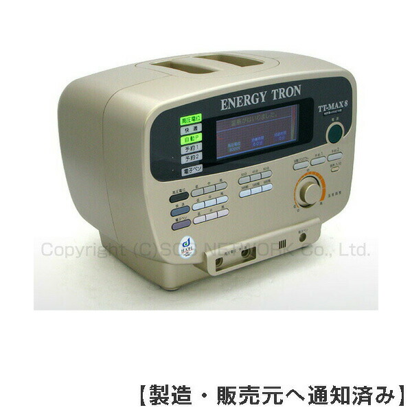 楽天市場】エナジートロン TT-MAX8 日本スーパー電子 電位治療器 中古