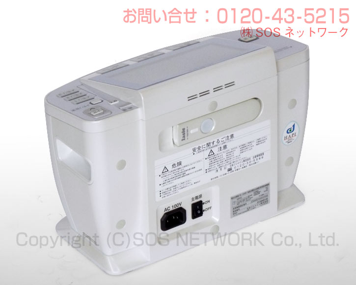 楽天市場】イアシス RS-14000 プレミアムランク 日本リシャイン フル